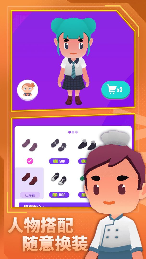 新手模拟人生版手机游戏怎么玩_模拟人生手机版_模拟人生1新手游戏手机版