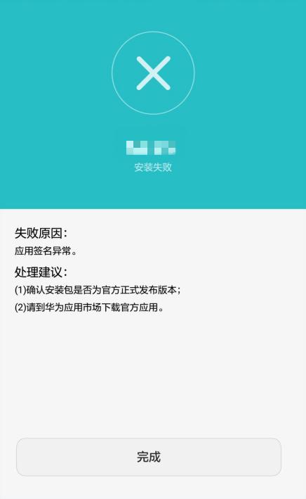 华为手机玩游戏就没信号_华为信号玩突然没手机游戏了_华为手机玩游戏突然没信号