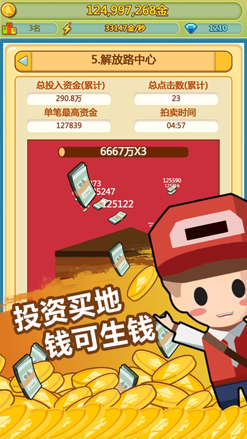 官方手机游戏网址_下载手游网站_官网怎么下载大型手机游戏
