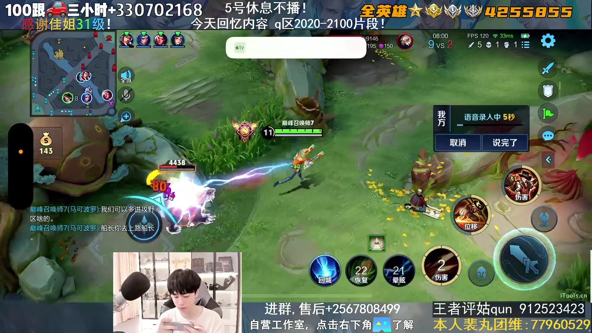 直播游戏快手手机怎么弄_快手手机直播游戏用什么软件_快手直播游戏直播手机游戏