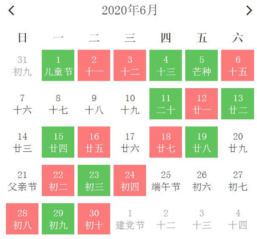 5月26日是黄道吉日吗_黄道吉日月份黄道吉日_月黄道吉日查询2021年