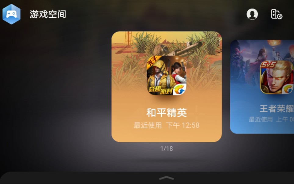好玩国产手机游戏人物推荐_好玩的多人国产游戏手机_好玩的国产手机游戏