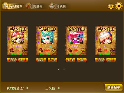 魔鬼爱人游戏手机下载_游戏魔鬼战警pc下载_真实魔鬼游戏下载