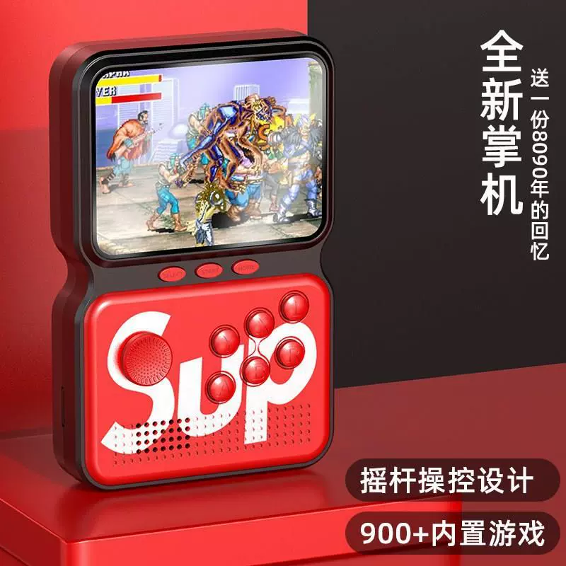 手机玩街机游戏app_手机玩街机的游戏平台_在手机上玩街机的游戏