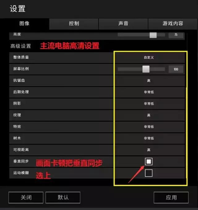 怎样防止手机游戏掉线安卓_安卓怎么让游戏不掉线_安卓掉线防止手机游戏卡顿