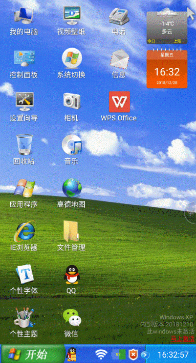 电脑下载的游戏怎么安装到手机_利用手机给电脑下载游戏_手机上玩电脑网页游戏