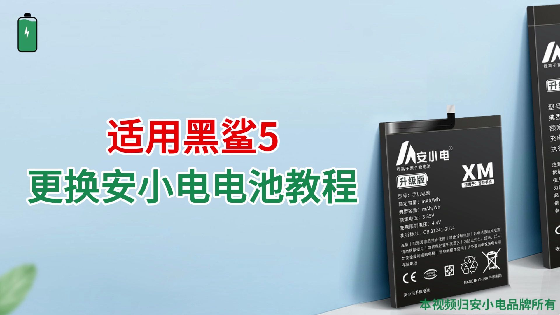 黑鲨游戏手机背面怎么拆_黑鲨游戏手机怎么拆开_黑鲨一代后壳拆机