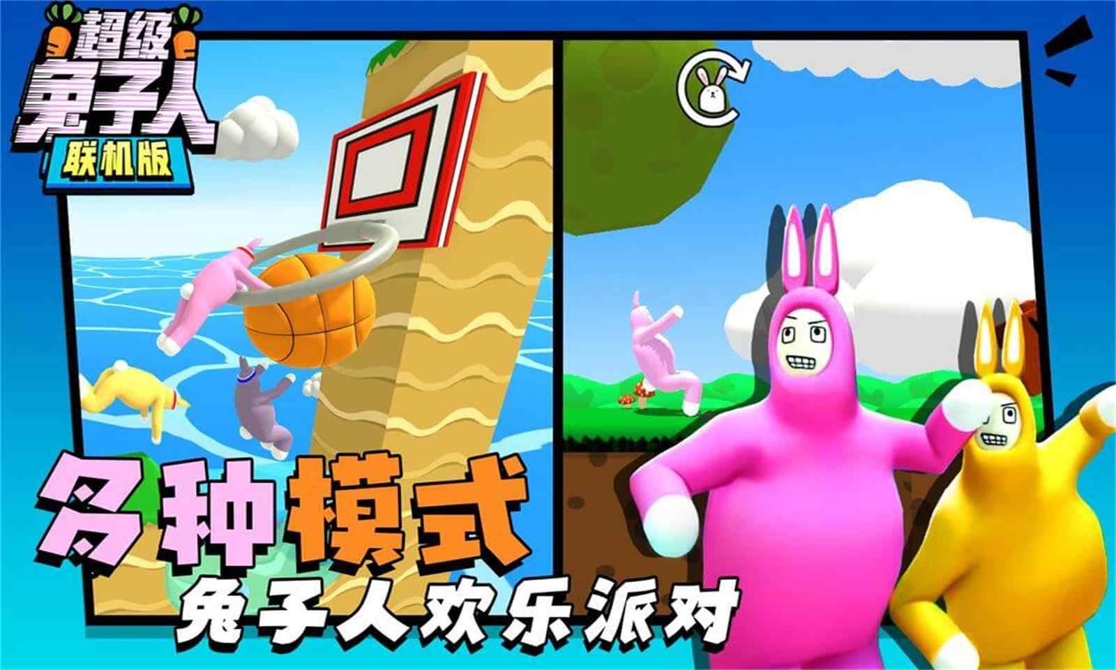 好玩联机手机游戏有哪些_联机超好玩手机游戏有哪些_非常好玩的联机游戏手机
