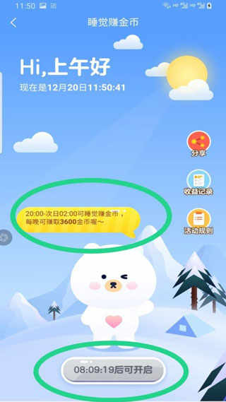 头条手机版下载_今日下载头条版_今日头条游戏安卓手机下载