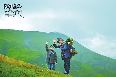 阿拉姜色的寓意_淫人色姜_阿拉姜色