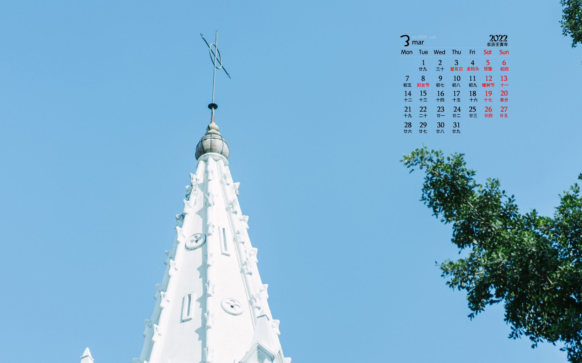 2025年是不是闰月年_2022年3月27日_2025年是不是润月年
