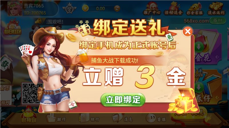 砸金花游戏哪个比较好_砸金花手机游戏单机_砸金花游戏手机