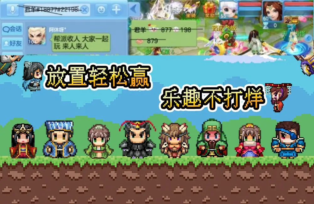 皇城霸业手机游戏_皇城霸业手机游戏怎么玩_皇城霸业礼包兑换码