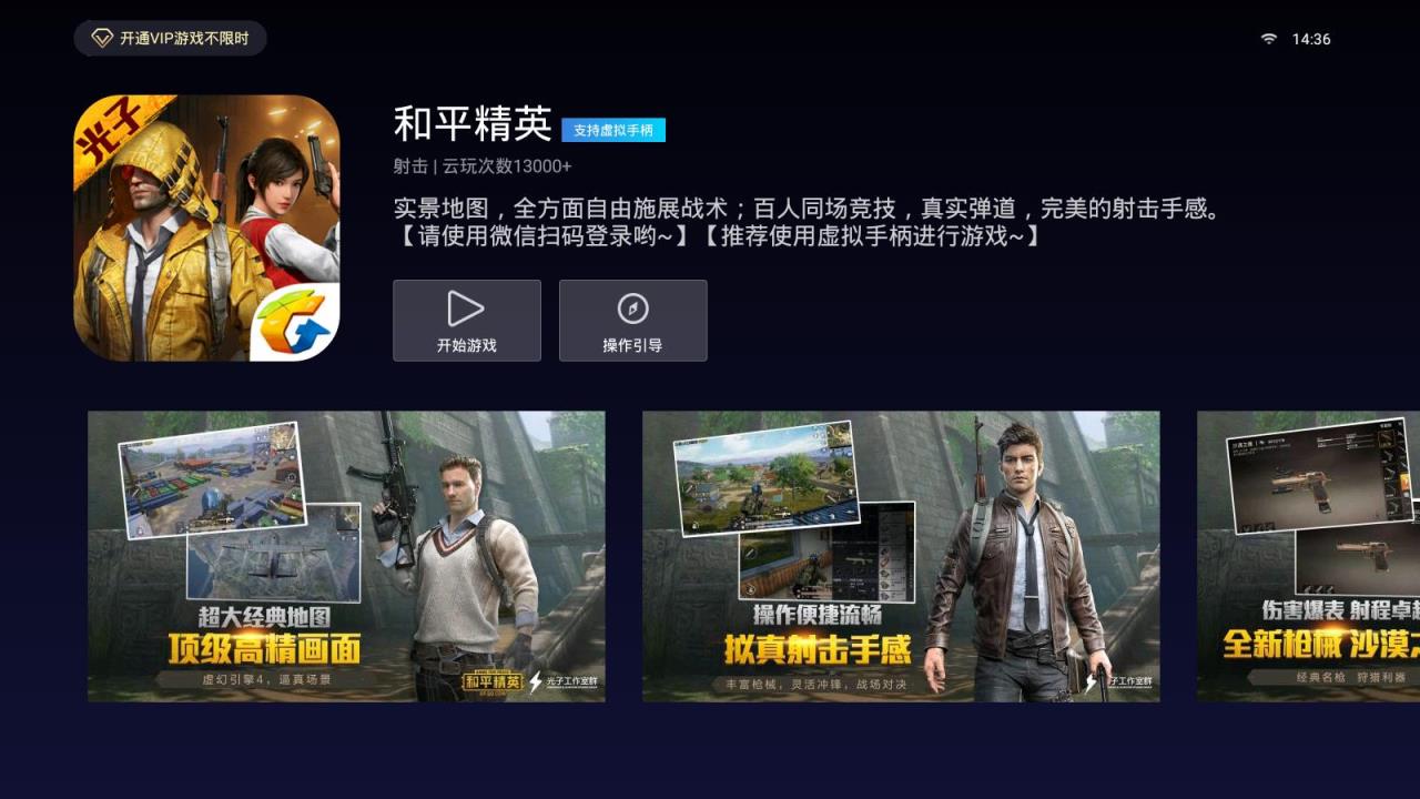 怎样在头条直播玩游戏_头条直播手机游戏可以直播吗_可以在头条直播的手机游戏