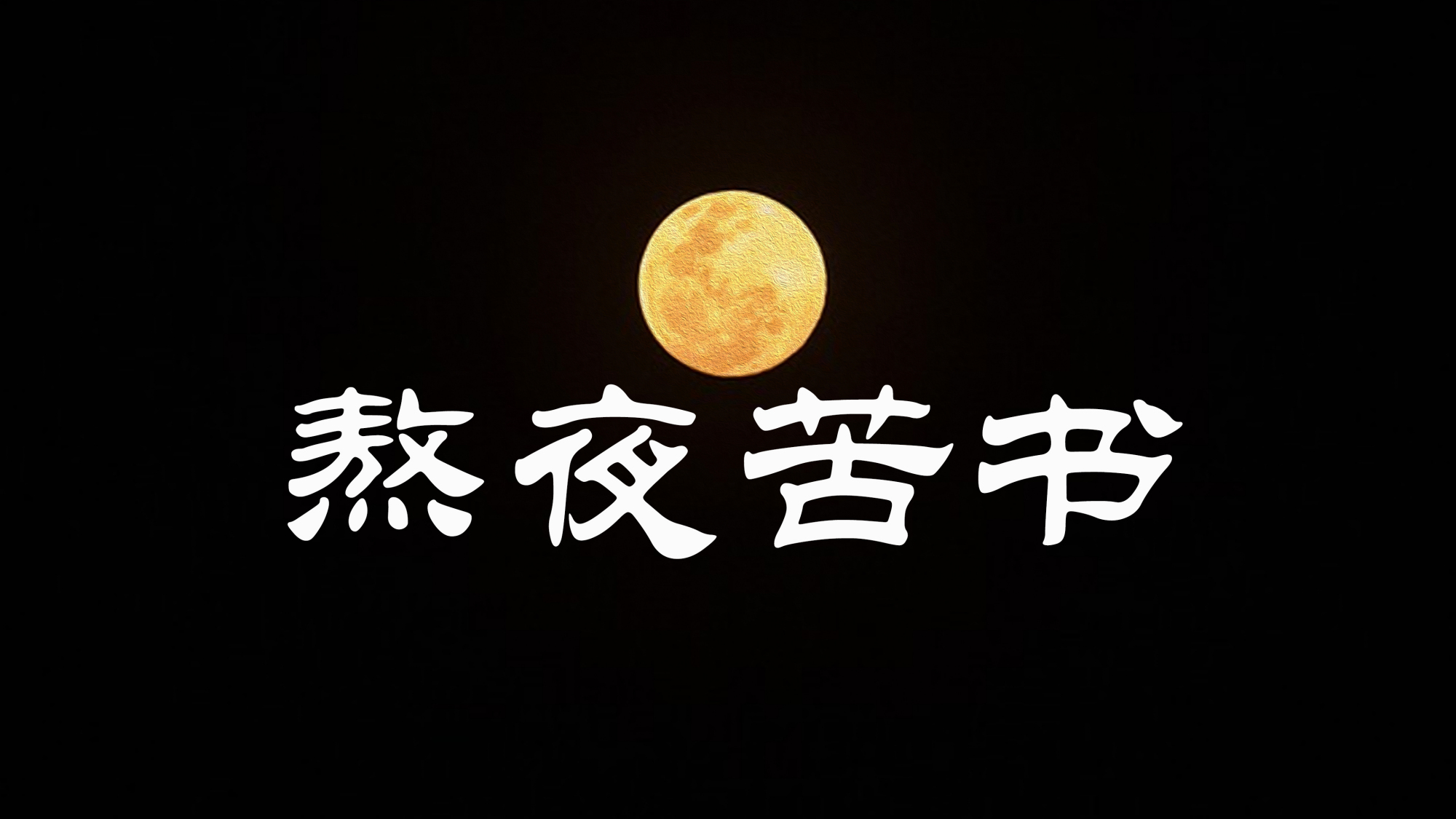 大脑控制的游戏_脑力控制器_脑力控制手机游戏