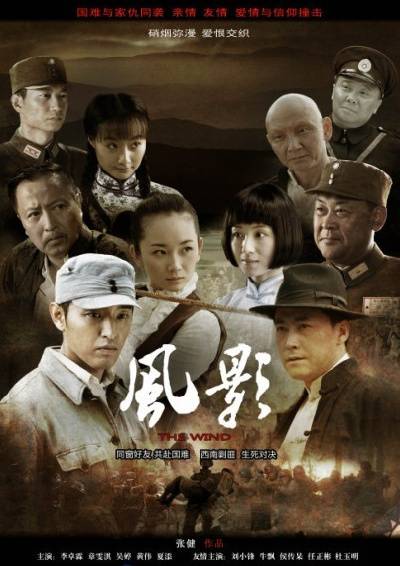 蝶之毒华之锁_蝶毒华锁drama翻译_蝶毒华锁特别篇