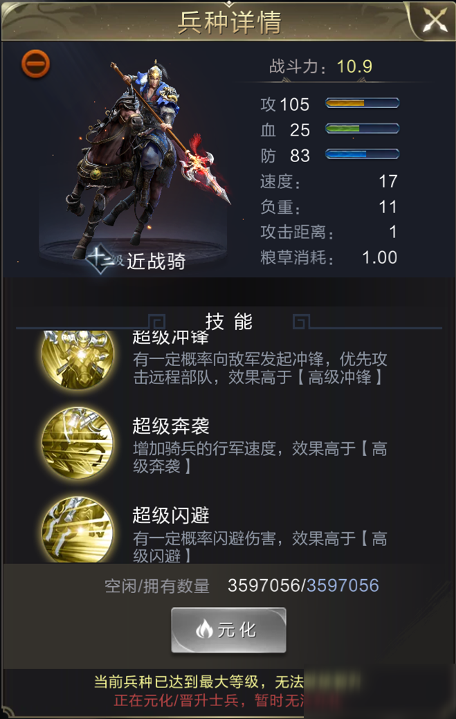 好玩的国战类手游_好玩的国战手机游戏_好玩国战手机游戏有哪些