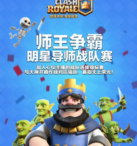 战队招募是什么意思_战队招募模板_战队招募手机游戏