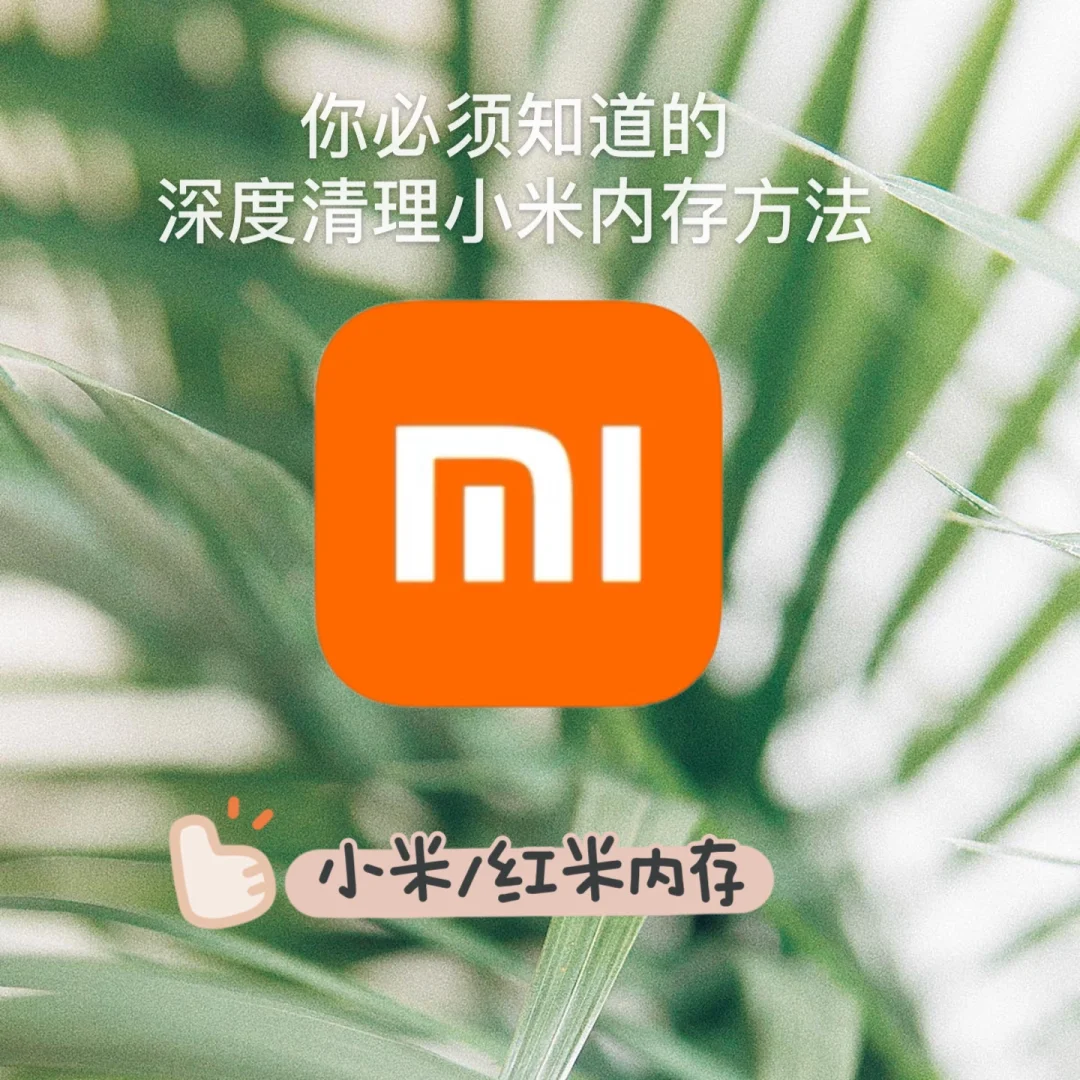 红米游戏g_红米游戏版手机_红米手机下游戏太慢怎么办