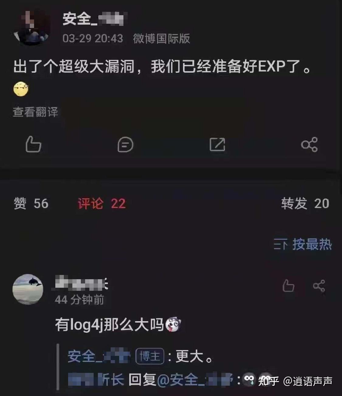 微博pc版入口_微博pc版网址_微博pc