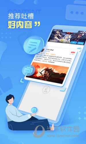 云游戏需要什么设备_云游戏对手机有什么要求_云游戏平台手机