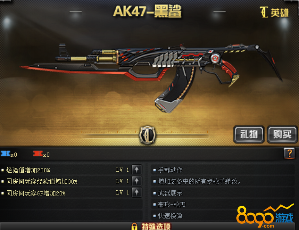 黑鲨手机王者荣耀一键连招_黑鲨手机怎么设置一键连招_黑鲨游戏手机自动连招设置