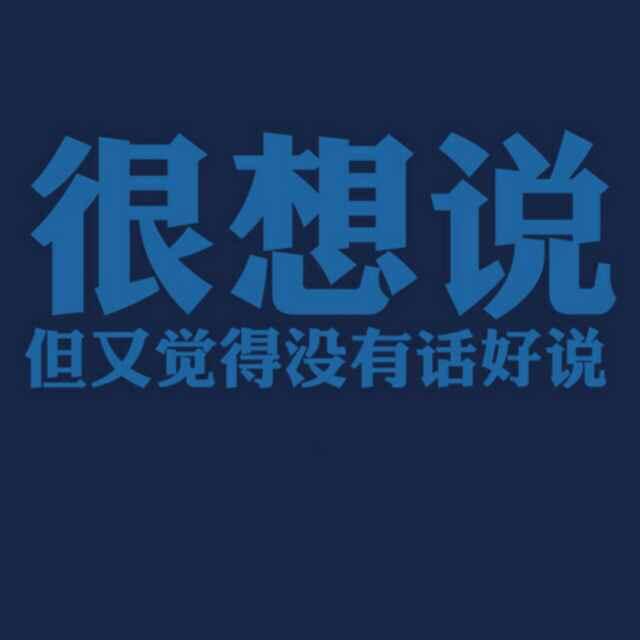 脸靠脸背靠背三部曲_背靠背脸对脸_脸对脸背靠背