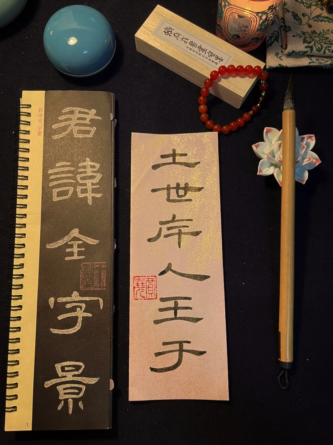魔法手机游戏练字软件_魔法练字总部在哪_魔法手机练字游戏