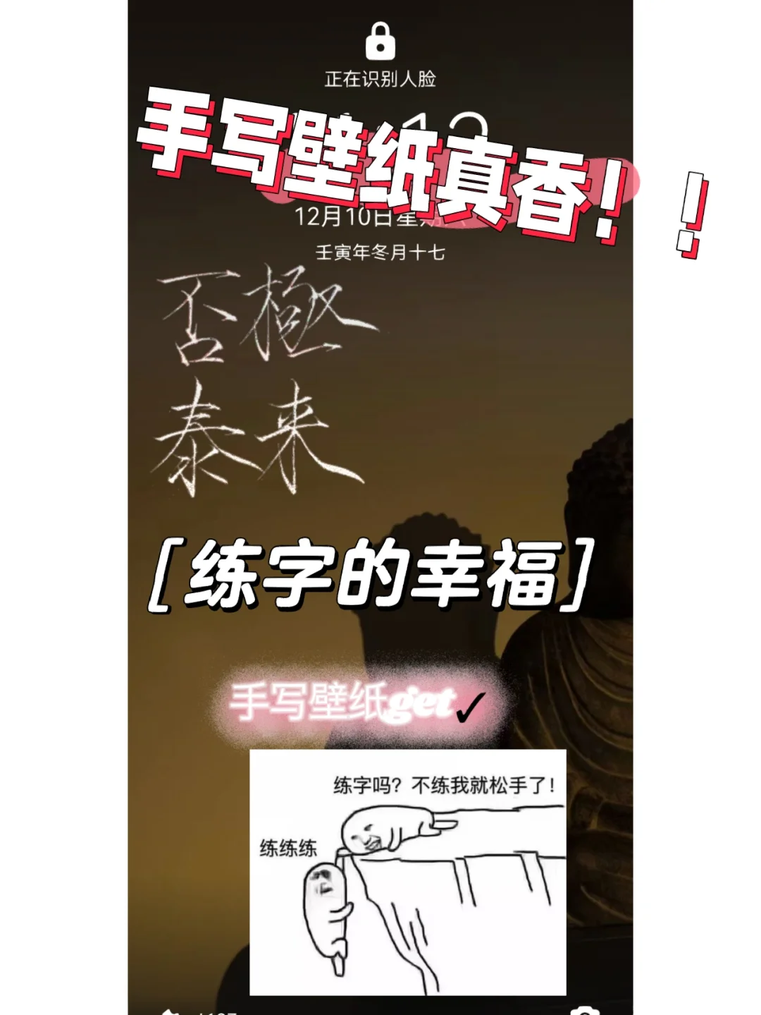 魔法手机游戏练字软件_魔法练字总部在哪_魔法手机练字游戏
