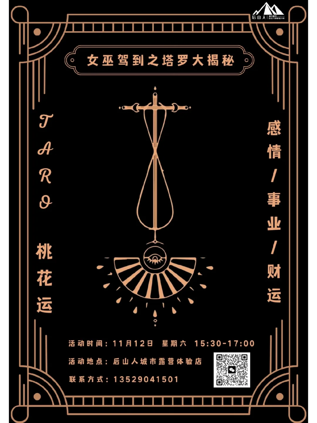 好玩的手机解谜游戏中文版_解谜部分最好的游戏手机版_好玩解谜手机游戏