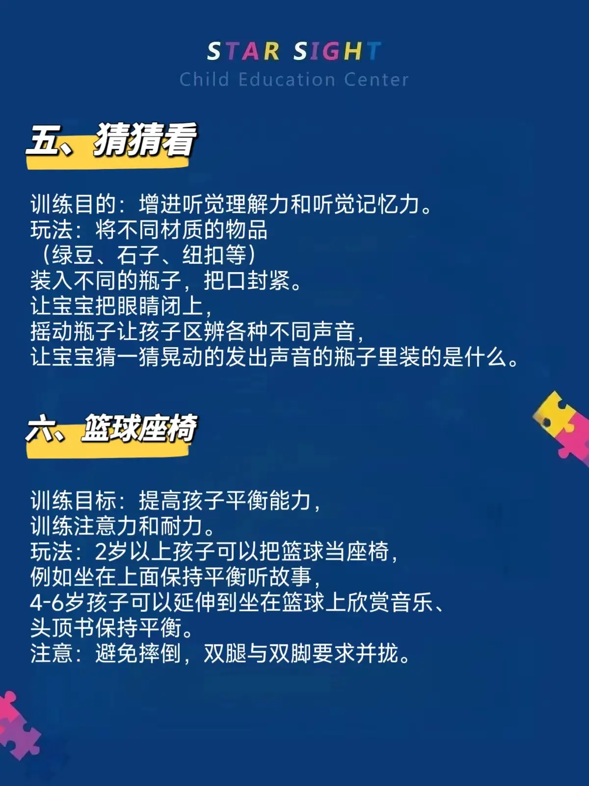 英语作文的游戏_关于手机小游戏的英语作文_手机游戏的英语作文