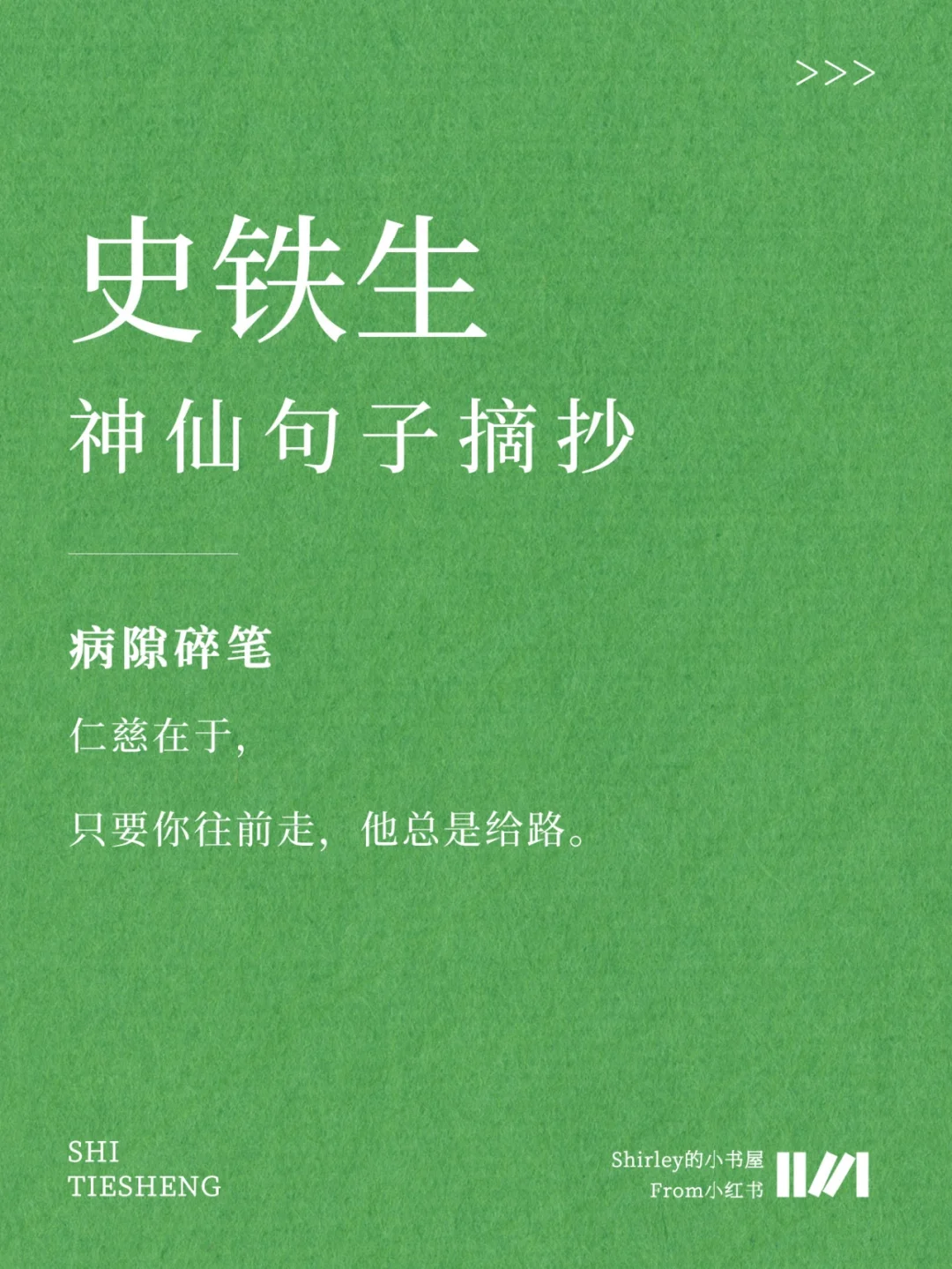 魂银二周目图文攻略_魂银金手指_银之魂