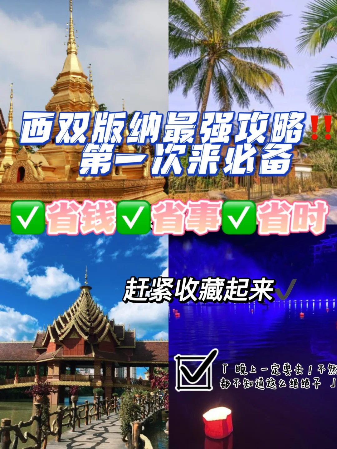 黎族娱乐活动_手机推塔游戏游戏多人联机_黎族手机游戏