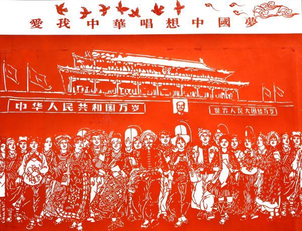 剪纸故事作文500字六年级_剪纸的故事_剪纸故事美术教案