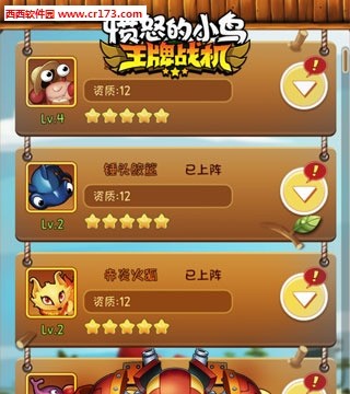考验技术的手机游戏：跳一跳水果忍者愤怒的小鸟，你玩过几个？