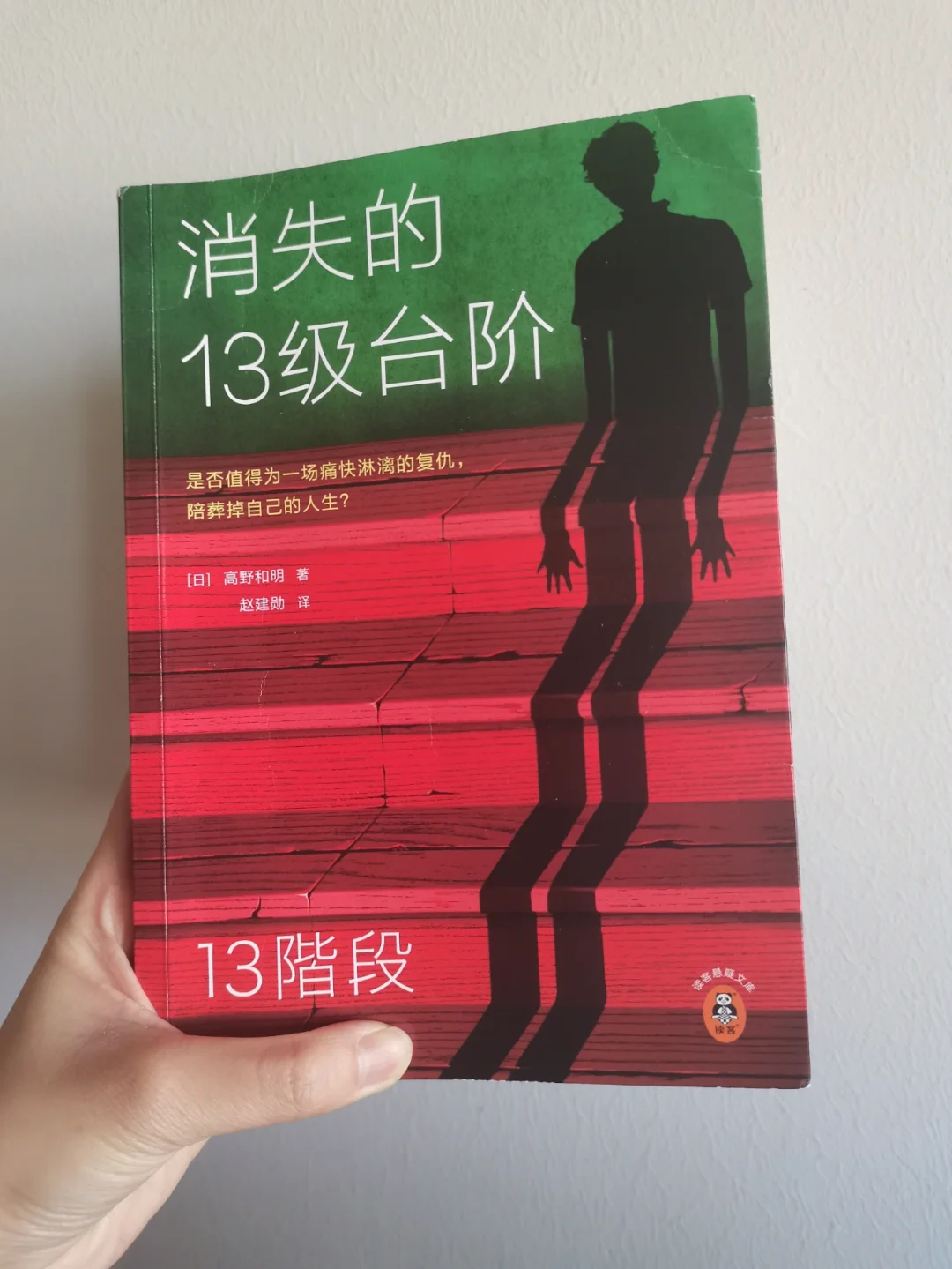 三级台阶的平面图_消失的十三级台阶_三级台阶立体图