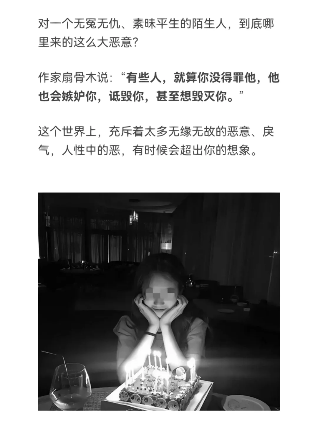项圈x恶意_恶意项圈fd攻略_恶意项圈射击