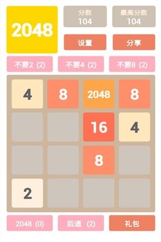 手机小玩游戏不方便怎么办_在手机上玩的小游戏哪个好_用手机玩小游戏