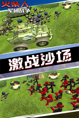抗日类型手机单机游戏_抗日单机类型手机游戏大全_抗日单机类型手机游戏有哪些