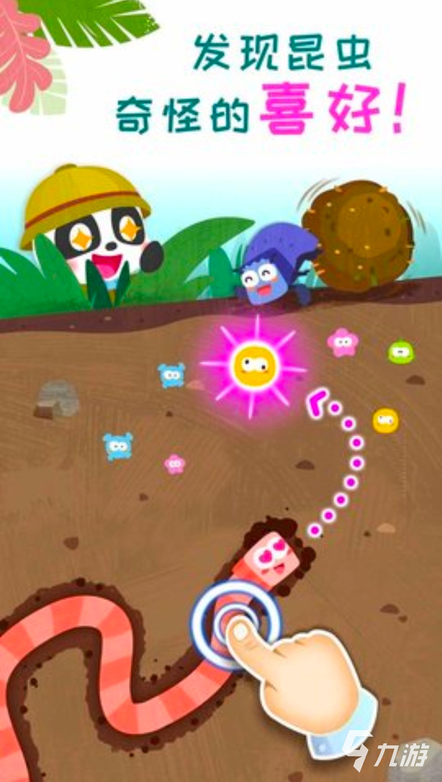 怎样修改手机游戏比例图片_比例修改器.apk_比例修改图片手机游戏怎么弄