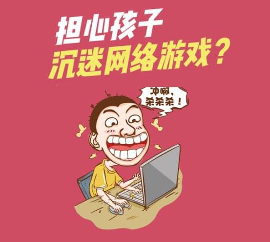 手机流量玩游戏_玩手机游戏流量大吗_孩子看手机游戏流量够用吗