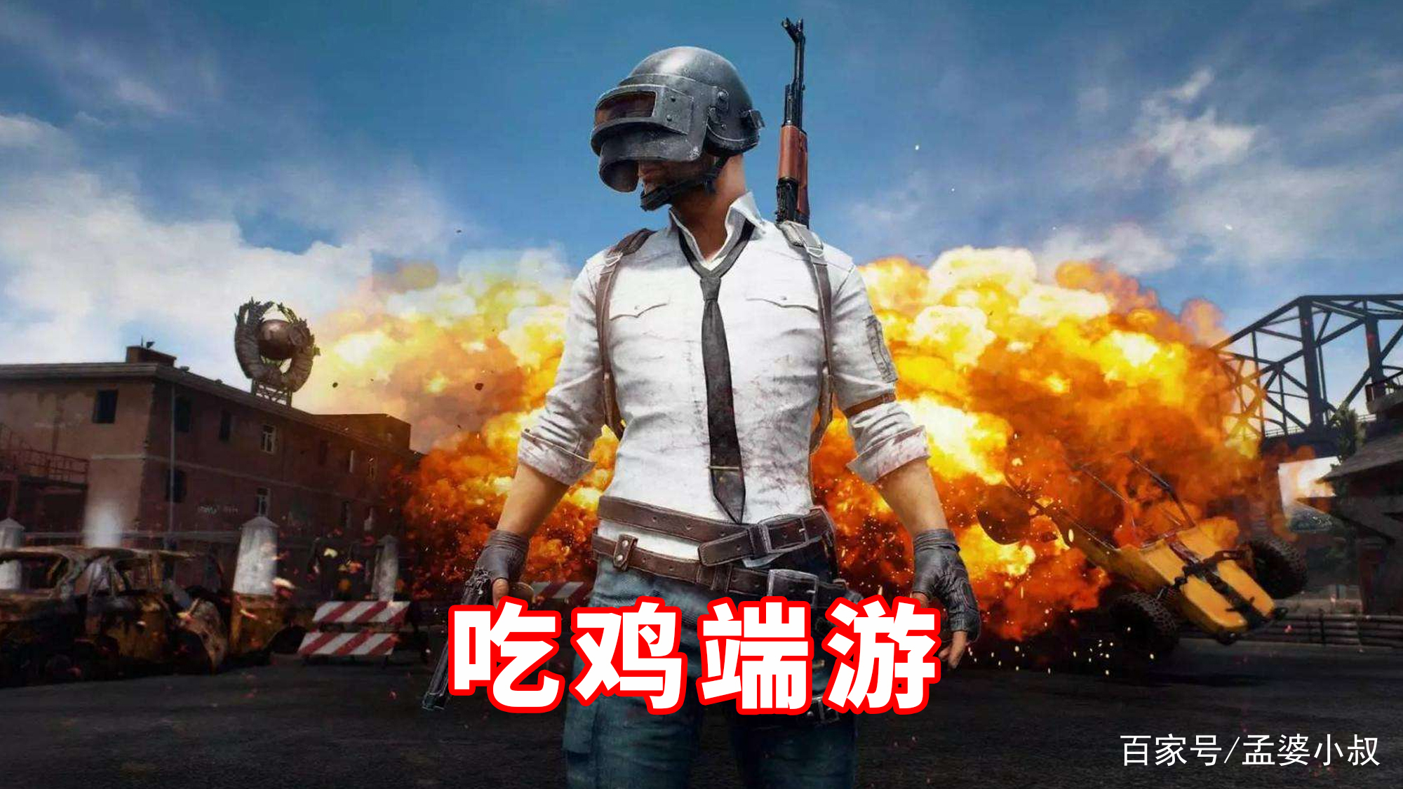 明星玩手游吗_明星会玩的手机游戏软件_明星玩游戏吗