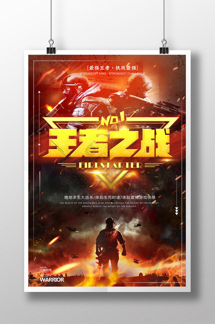 明星会玩的手机游戏软件_明星玩手游吗_明星玩游戏吗