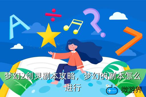会飞的狐狸手机游戏下载_狐狸玩游戏_狐狸游戏平台