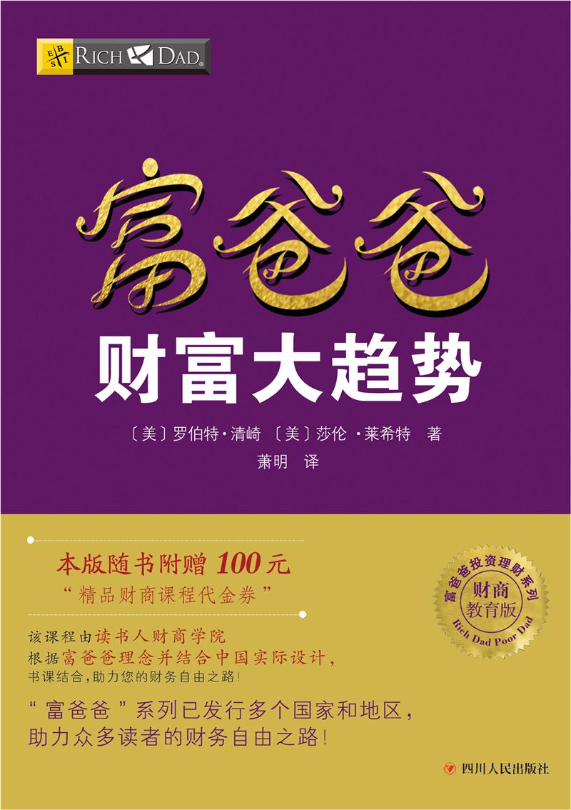 金融帝国游戏手机_金融帝国2单人游戏_金融帝国游戏