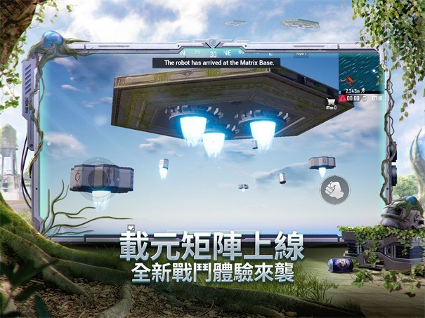 求绝地求生下载安装_绝地下载求生_绝地求生手机游戏版下载