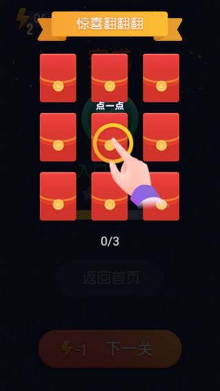 救人的手机游戏_手机救人游戏有哪些_手机救人质的游戏