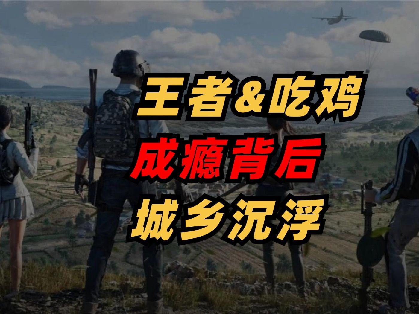好玩实用的手机游戏排行榜_排行好玩实用榜手机游戏有哪些_排行好玩实用榜手机游戏推荐