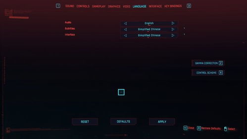赛博朋克2077怎么设置中文, 设置中文界面