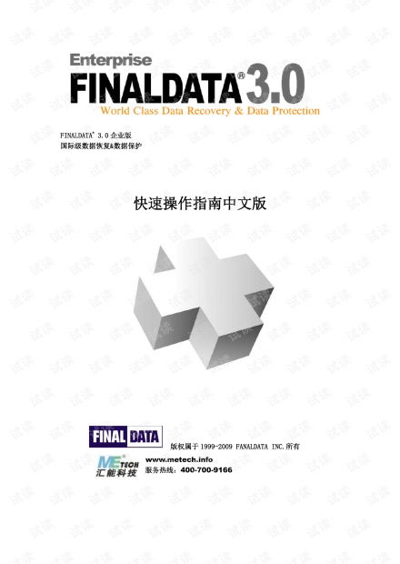 finadata